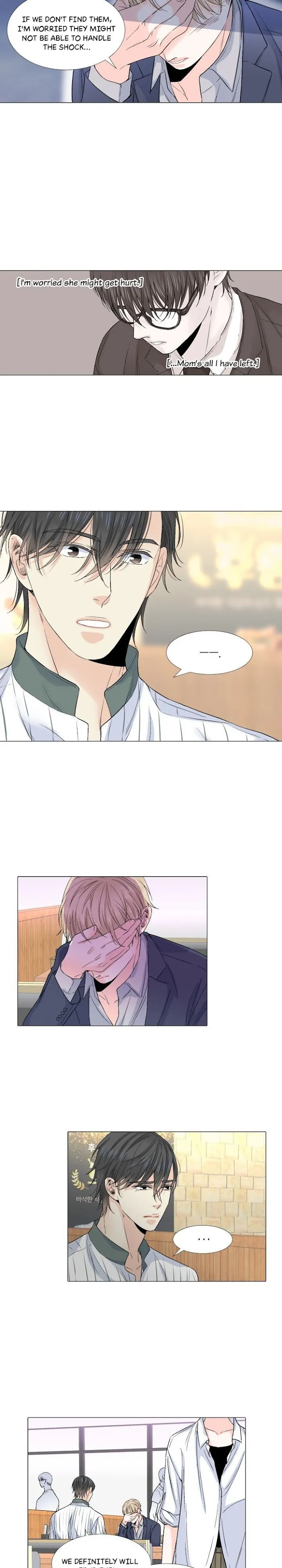 Wish Me Love - Chapter 21 Page 13