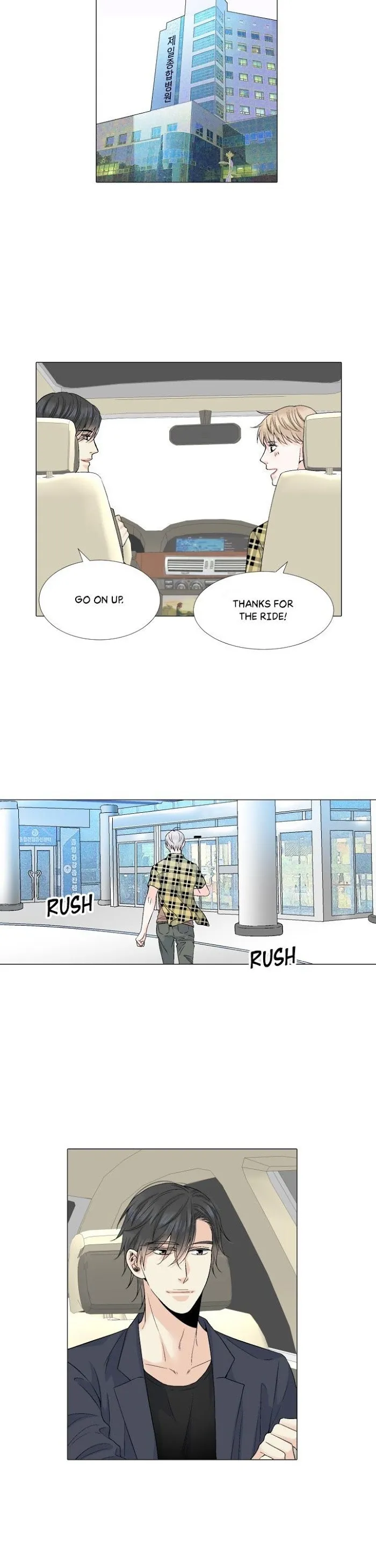 Wish Me Love - Chapter 31 Page 11