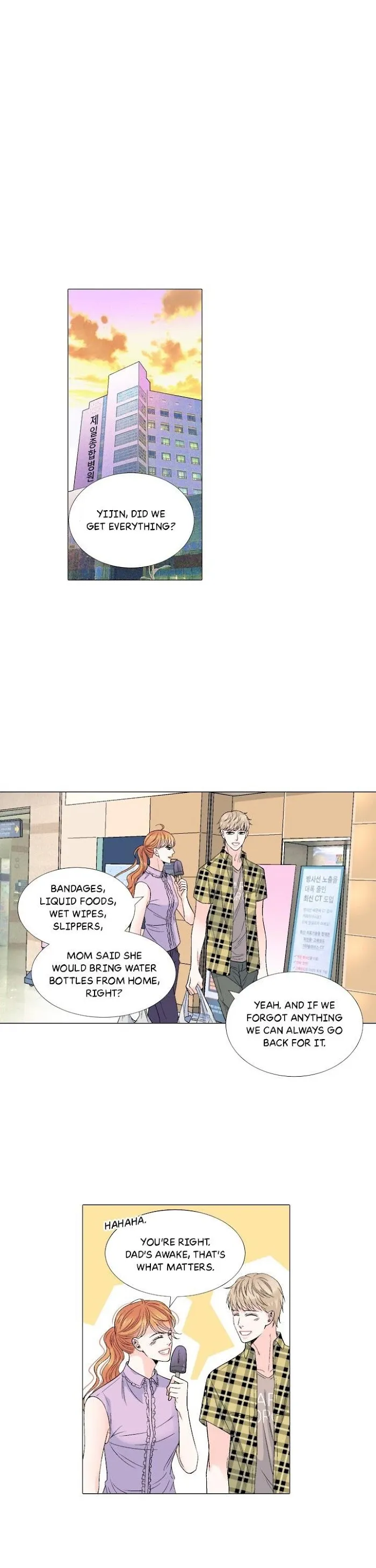 Wish Me Love - Chapter 32 Page 16