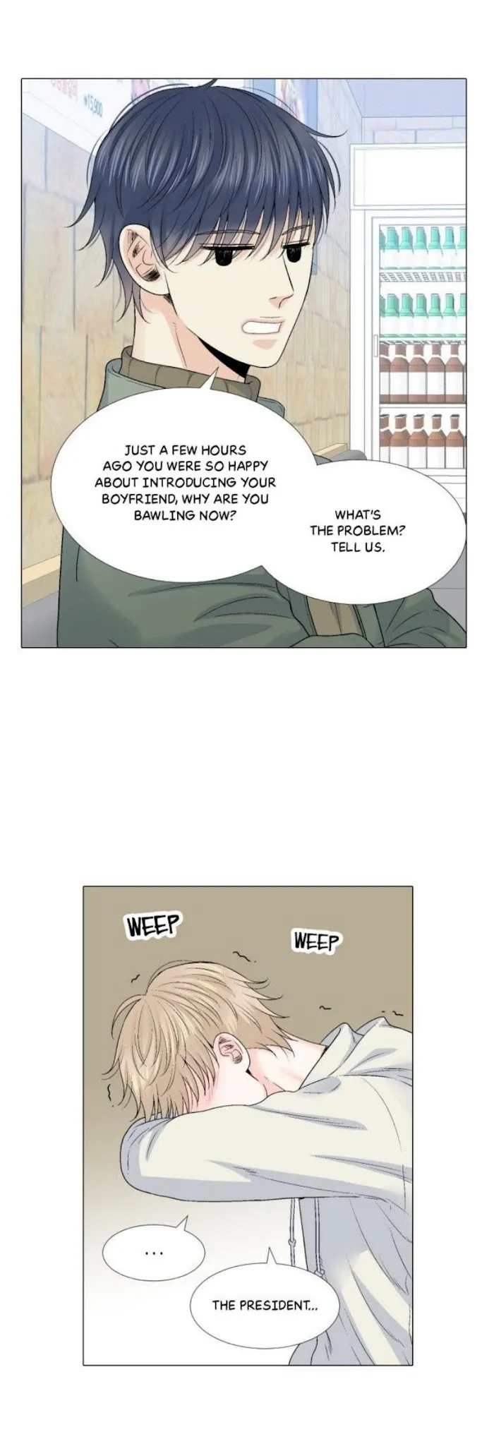 Wish Me Love - Chapter 66 Page 17