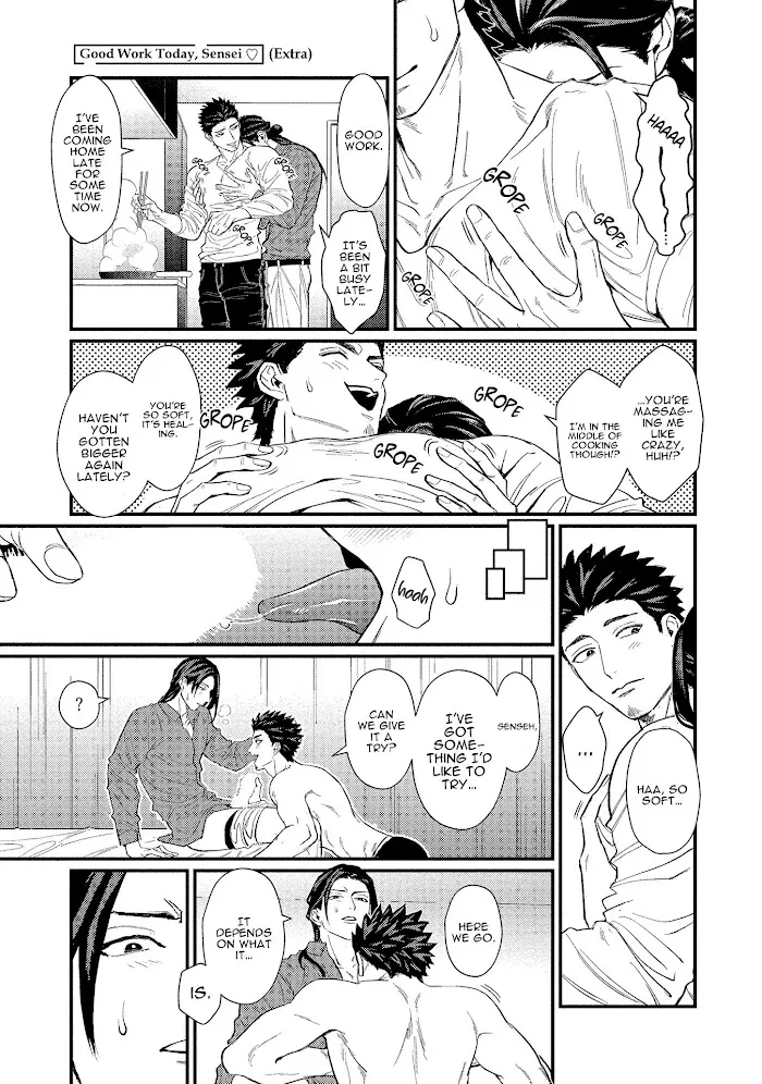 Sensei Shokushin Shite Kudasai - Chapter 0 Page 2
