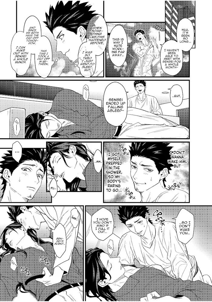 Sensei Shokushin Shite Kudasai - Chapter 0 Page 12