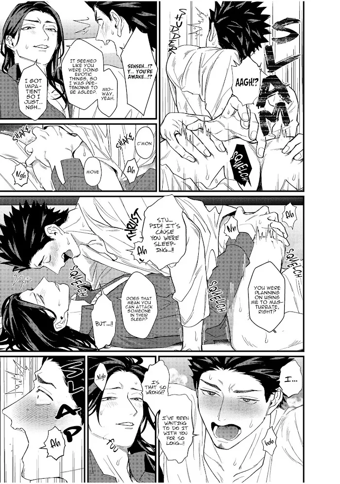 Sensei Shokushin Shite Kudasai - Chapter 0 Page 14