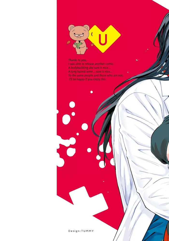 Sensei Shokushin Shite Kudasai - Chapter 1 Page 3