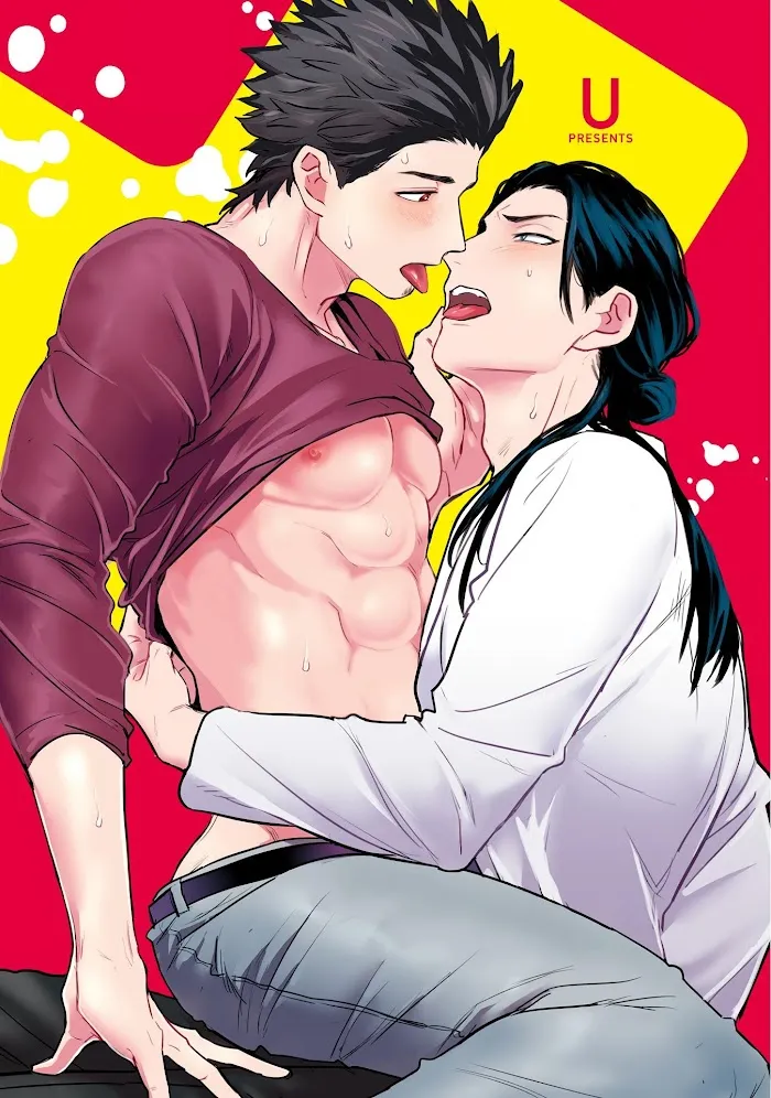 Sensei Shokushin Shite Kudasai - Chapter 1 Page 4