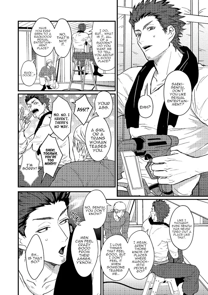 Sensei Shokushin Shite Kudasai - Chapter 1 Page 7