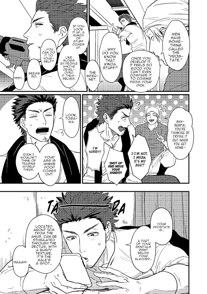 Sensei Shokushin Shite Kudasai - Chapter 1 Page 8