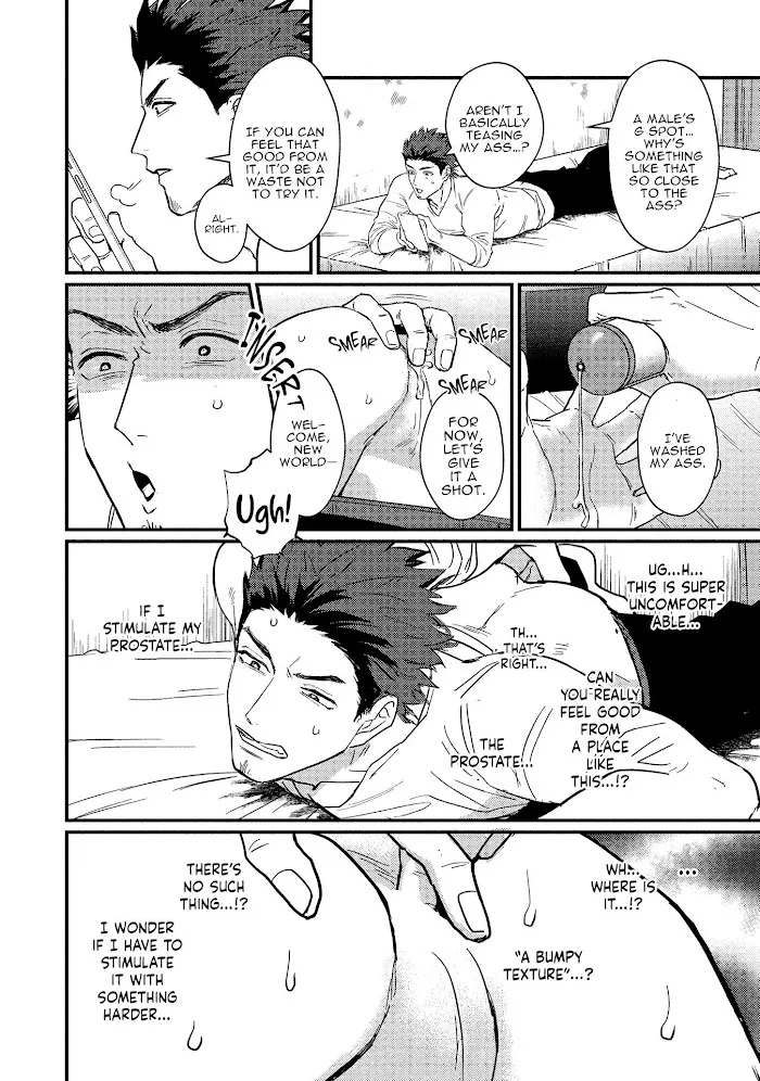 Sensei Shokushin Shite Kudasai - Chapter 1 Page 9