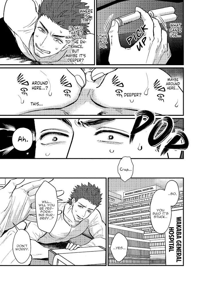 Sensei Shokushin Shite Kudasai - Chapter 1 Page 10