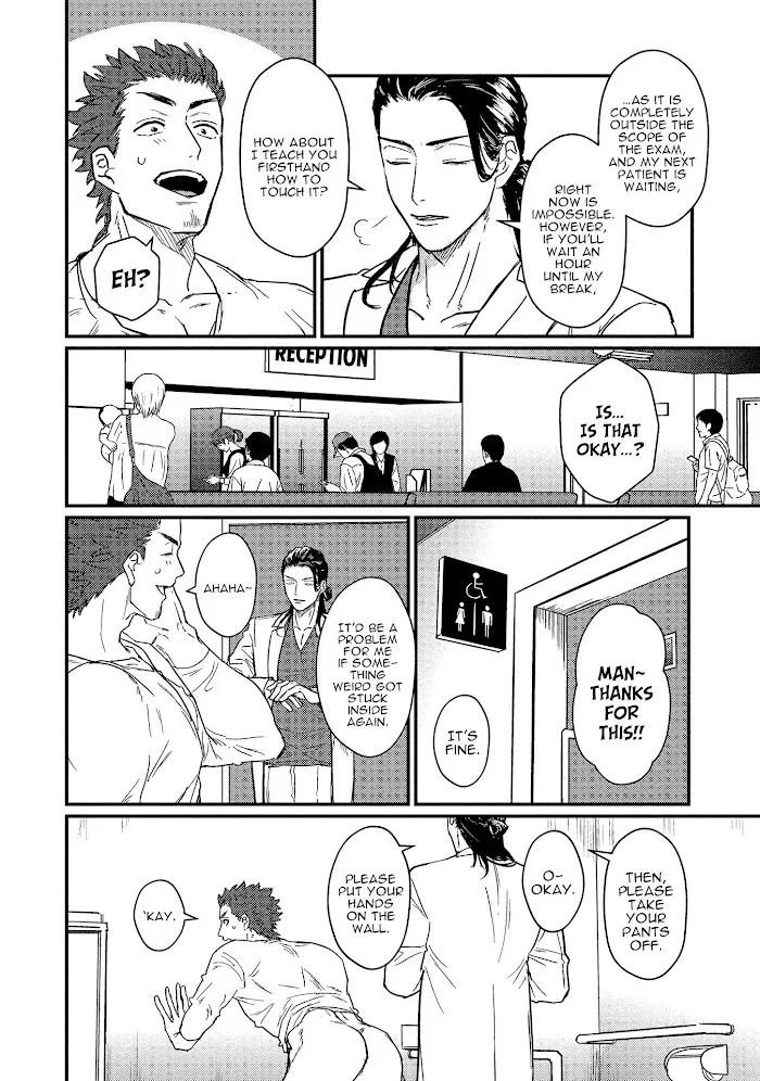 Sensei Shokushin Shite Kudasai - Chapter 1 Page 13