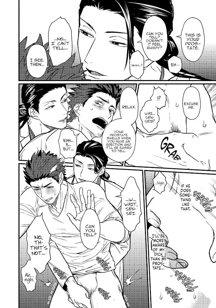 Sensei Shokushin Shite Kudasai - Chapter 1 Page 15