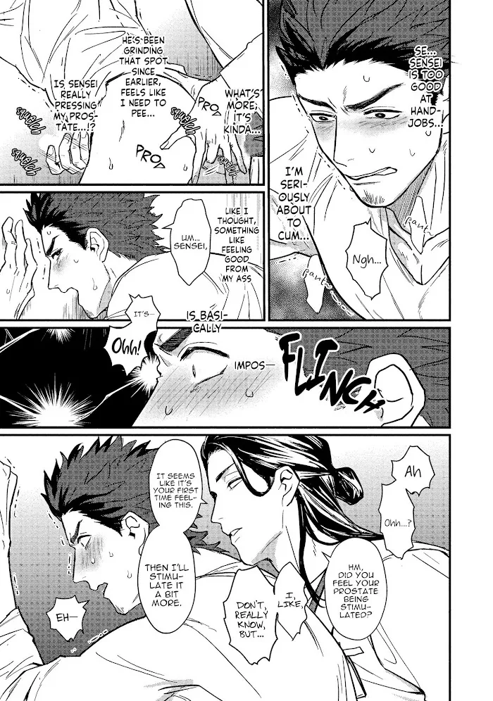 Sensei Shokushin Shite Kudasai - Chapter 1 Page 16