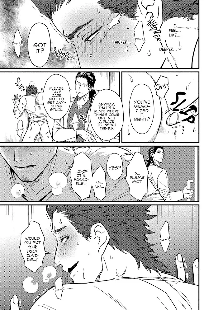 Sensei Shokushin Shite Kudasai - Chapter 1 Page 18