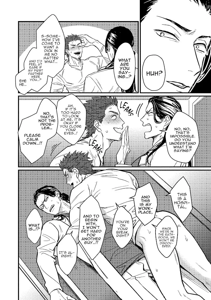 Sensei Shokushin Shite Kudasai - Chapter 1 Page 19