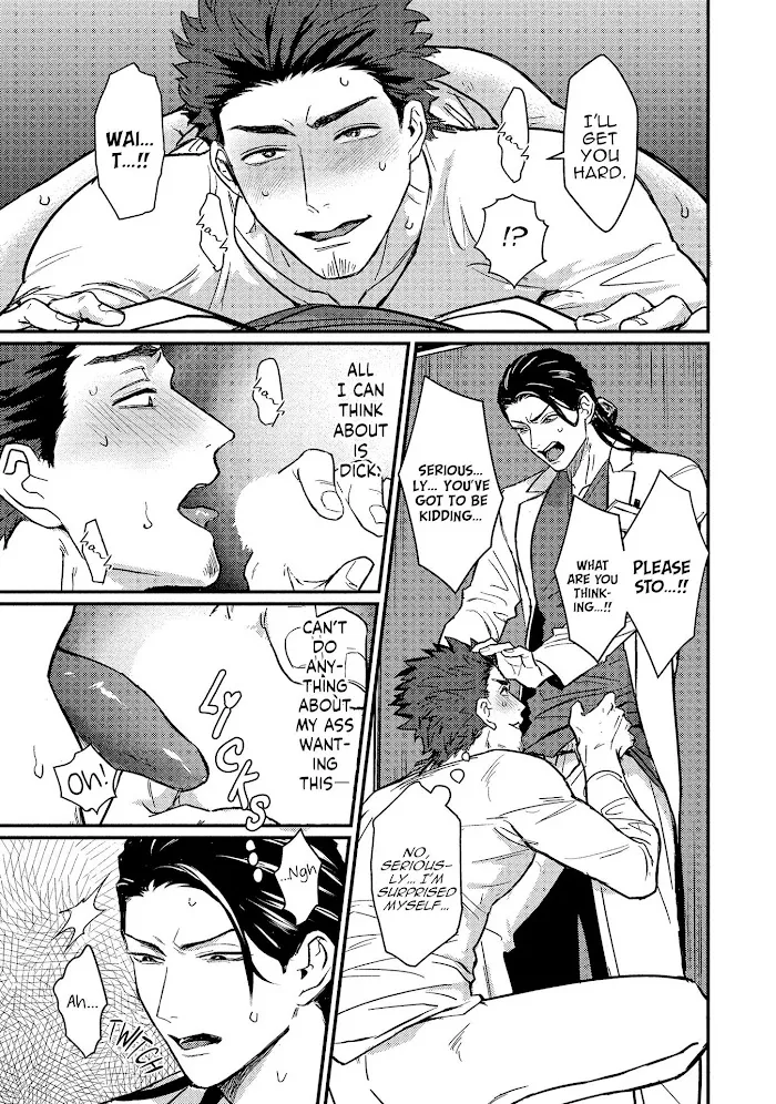Sensei Shokushin Shite Kudasai - Chapter 1 Page 20