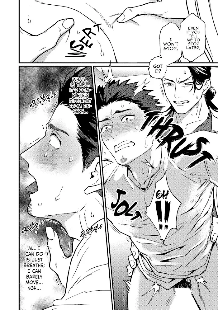 Sensei Shokushin Shite Kudasai - Chapter 1 Page 23