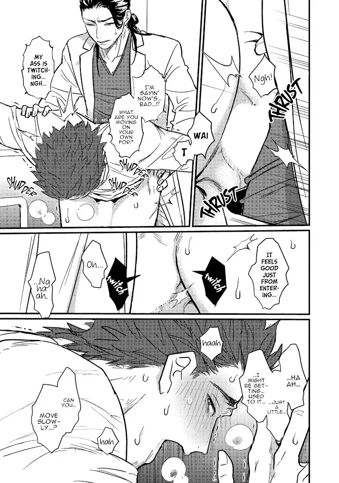 Sensei Shokushin Shite Kudasai - Chapter 1 Page 24