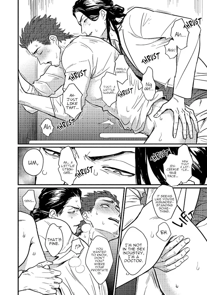 Sensei Shokushin Shite Kudasai - Chapter 1 Page 25