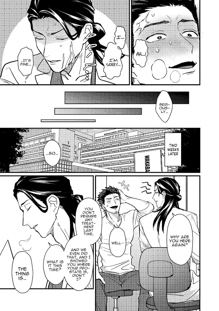 Sensei Shokushin Shite Kudasai - Chapter 1 Page 32
