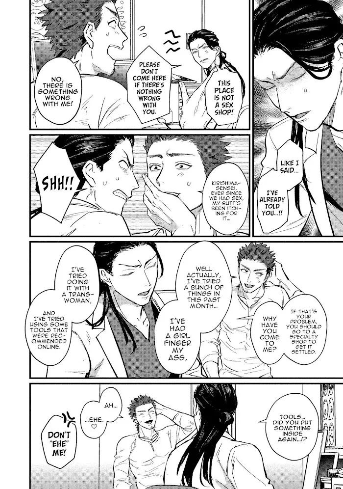 Sensei Shokushin Shite Kudasai - Chapter 2 Page 3