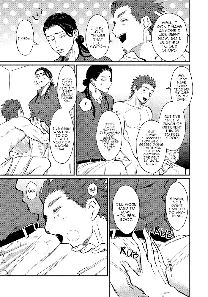 Sensei Shokushin Shite Kudasai - Chapter 2 Page 12