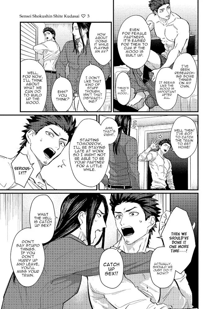 Sensei Shokushin Shite Kudasai - Chapter 3 Page 4