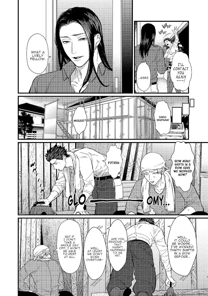 Sensei Shokushin Shite Kudasai - Chapter 3 Page 5