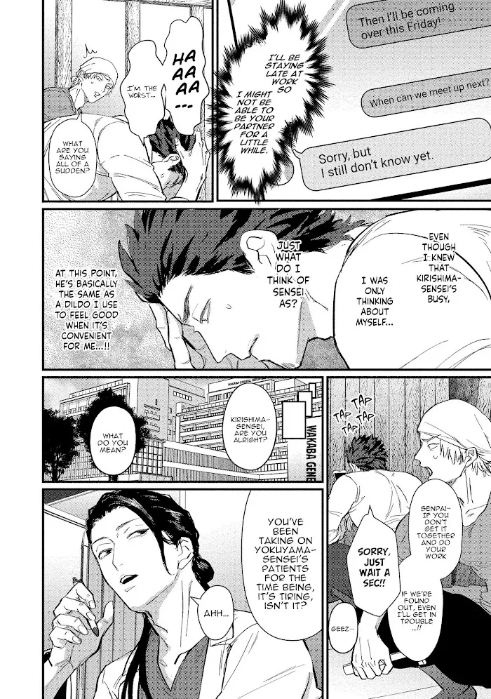 Sensei Shokushin Shite Kudasai - Chapter 3 Page 7