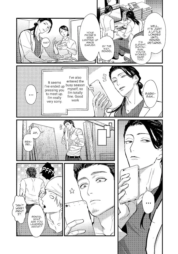 Sensei Shokushin Shite Kudasai - Chapter 3 Page 8