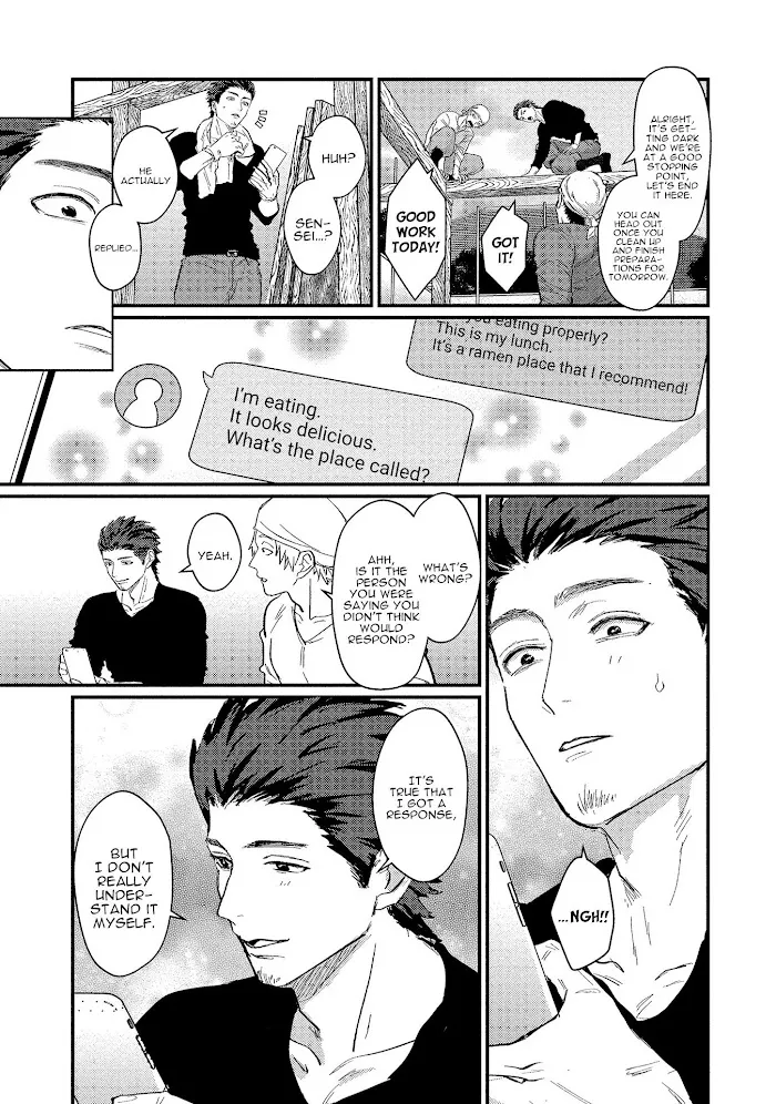 Sensei Shokushin Shite Kudasai - Chapter 3 Page 10