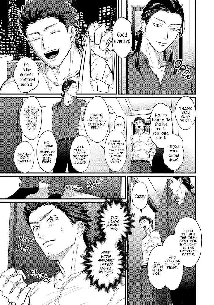 Sensei Shokushin Shite Kudasai - Chapter 3 Page 12