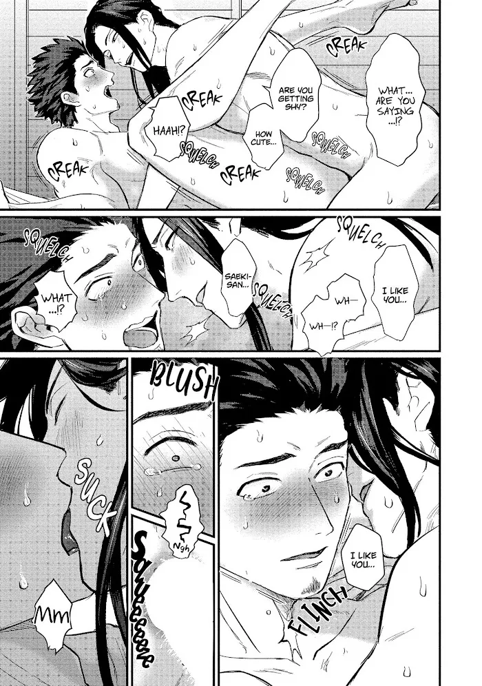 Sensei Shokushin Shite Kudasai - Chapter 3 Page 24