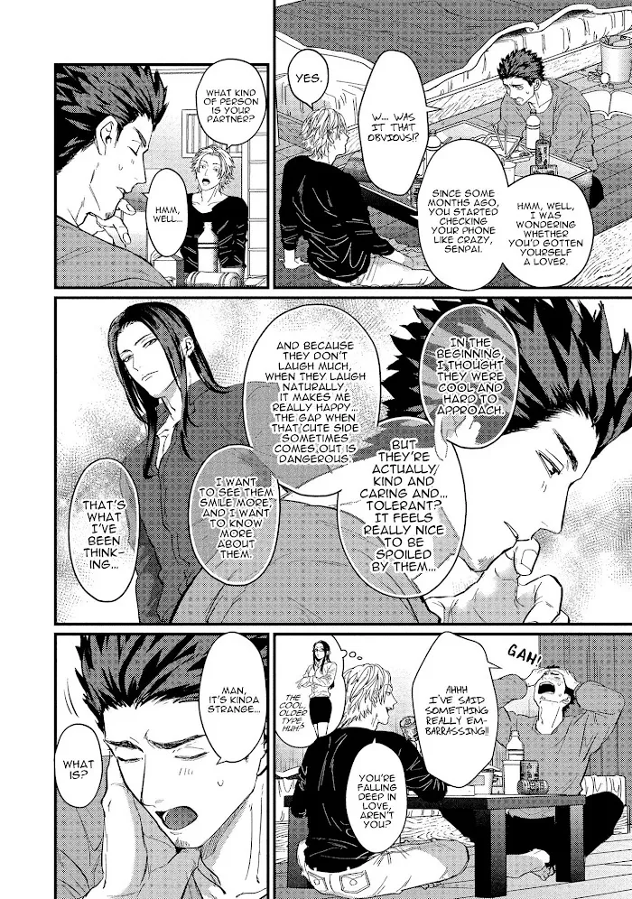 Sensei Shokushin Shite Kudasai - Chapter 4 Page 7