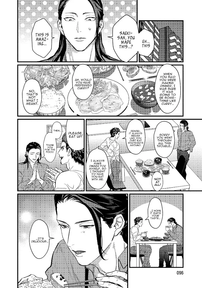 Sensei Shokushin Shite Kudasai - Chapter 4 Page 11