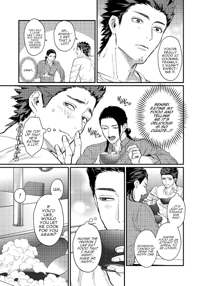 Sensei Shokushin Shite Kudasai - Chapter 4 Page 12