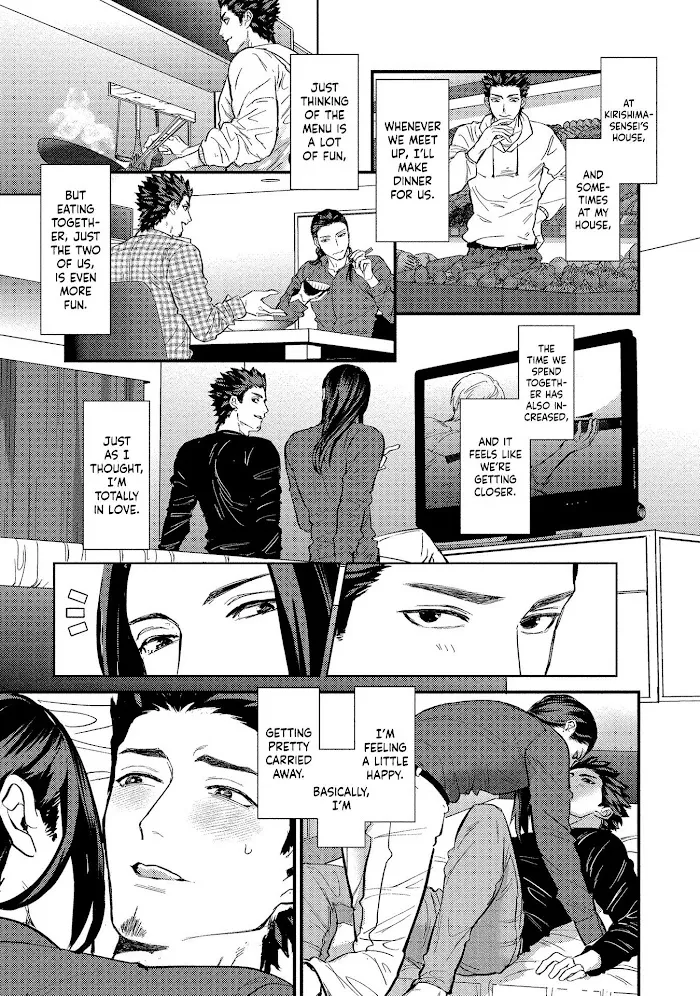 Sensei Shokushin Shite Kudasai - Chapter 4 Page 14