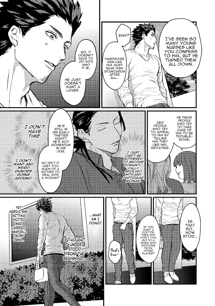 Sensei Shokushin Shite Kudasai - Chapter 4 Page 16