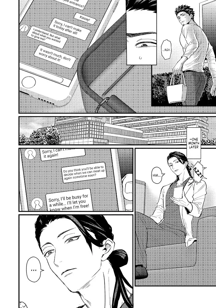 Sensei Shokushin Shite Kudasai - Chapter 4 Page 17