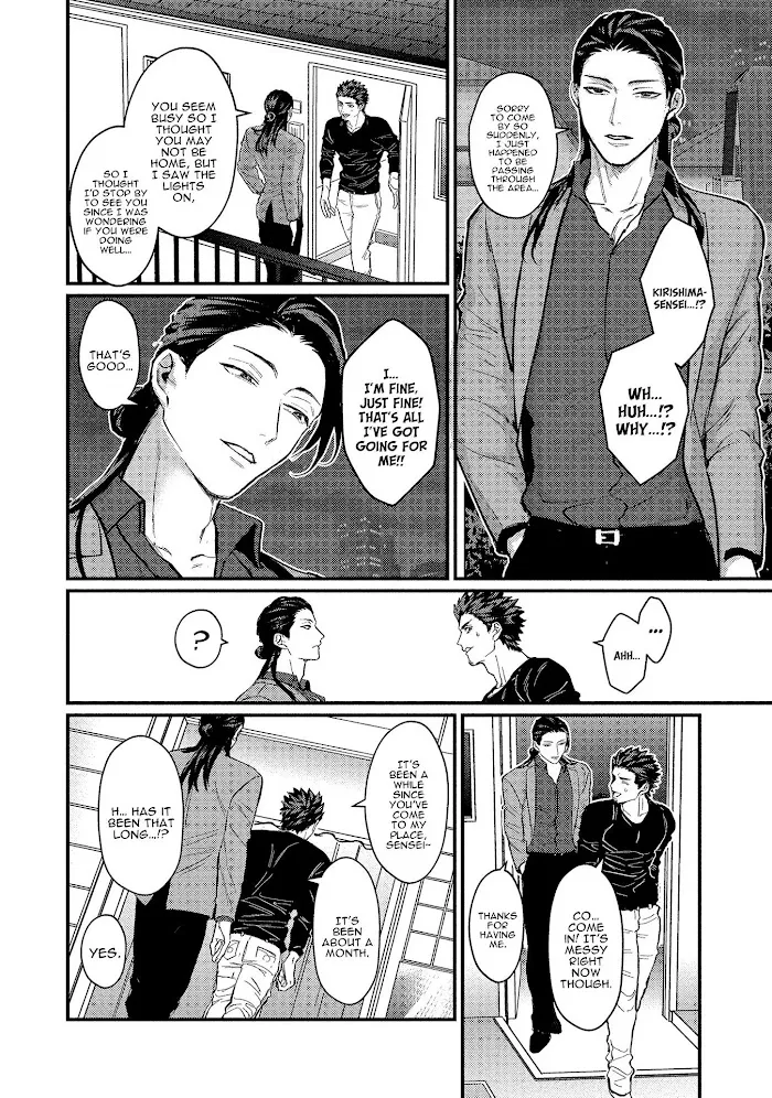 Sensei Shokushin Shite Kudasai - Chapter 4 Page 19