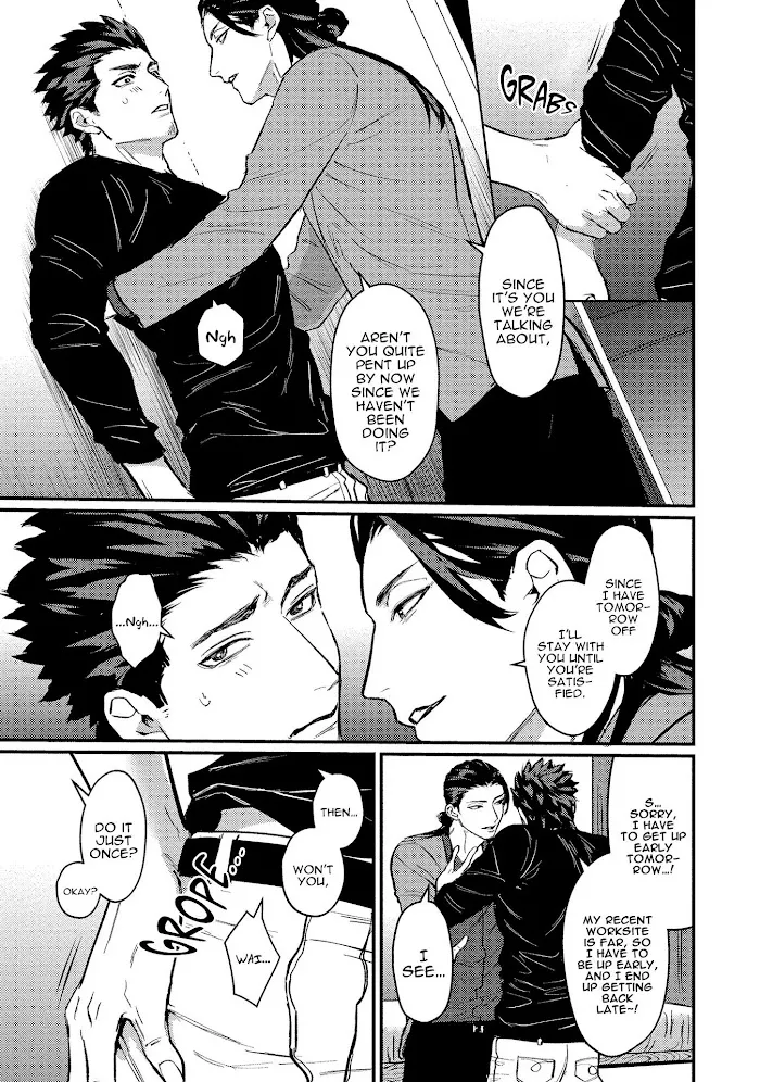 Sensei Shokushin Shite Kudasai - Chapter 4 Page 20