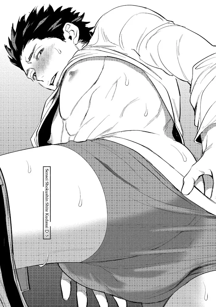 Sensei Shokushin Shite Kudasai - Chapter 5 Page 2