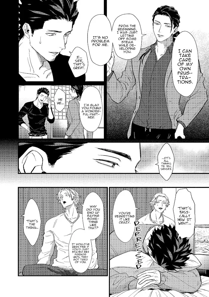 Sensei Shokushin Shite Kudasai - Chapter 5 Page 5
