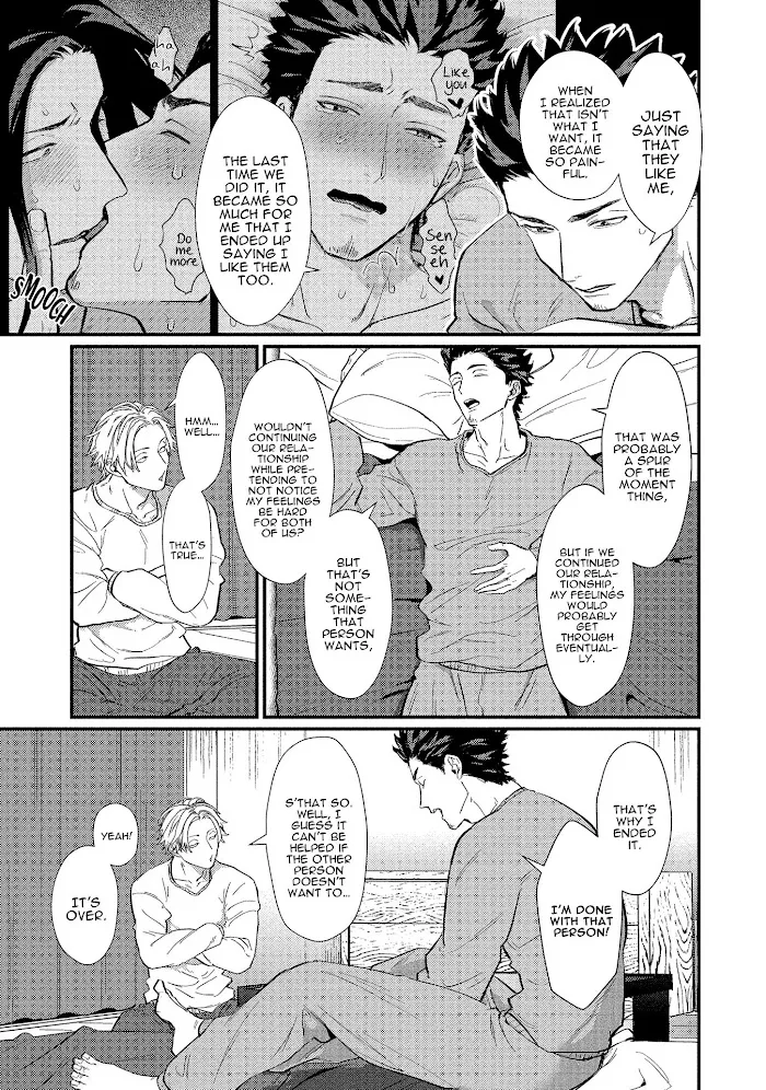Sensei Shokushin Shite Kudasai - Chapter 5 Page 6