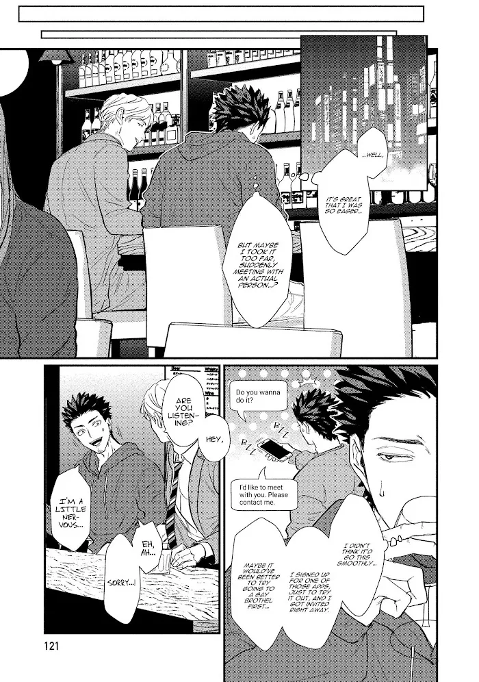 Sensei Shokushin Shite Kudasai - Chapter 5 Page 8