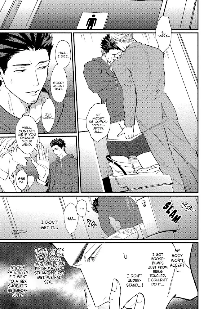 Sensei Shokushin Shite Kudasai - Chapter 5 Page 10