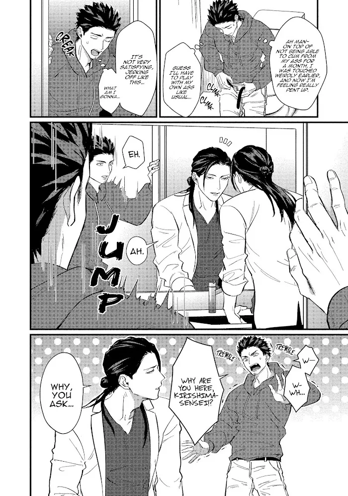 Sensei Shokushin Shite Kudasai - Chapter 5 Page 11