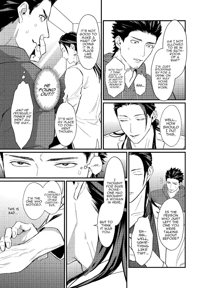 Sensei Shokushin Shite Kudasai - Chapter 5 Page 12