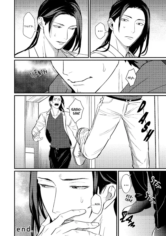 Sensei Shokushin Shite Kudasai - Chapter 5 Page 29