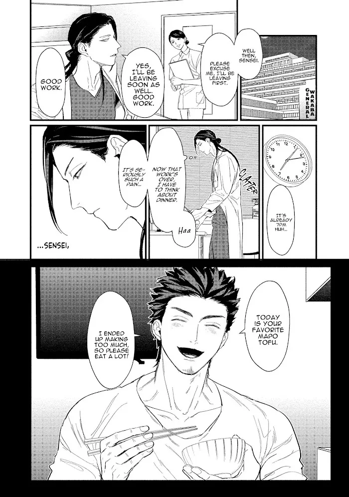 Sensei Shokushin Shite Kudasai - Chapter 6 Page 3