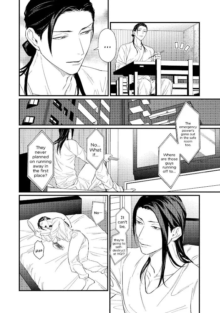 Sensei Shokushin Shite Kudasai - Chapter 6 Page 5